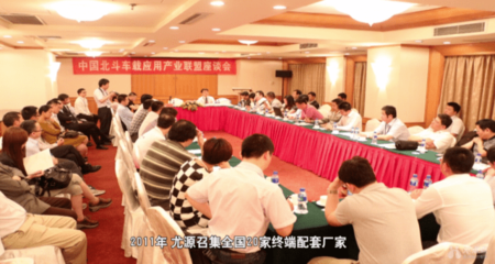 佳利電子 怎么樣