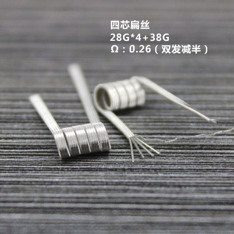 電子煙加熱絲材質(zhì)