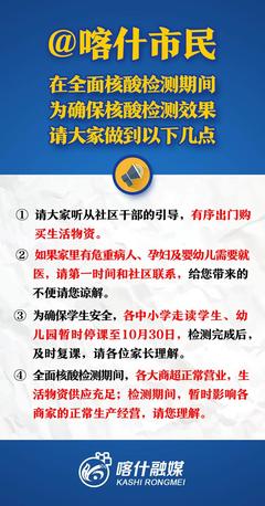 新疆時(shí)間現(xiàn)在幾點(diǎn)