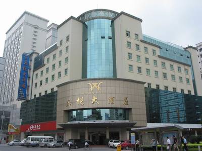 東莞賓館酒店