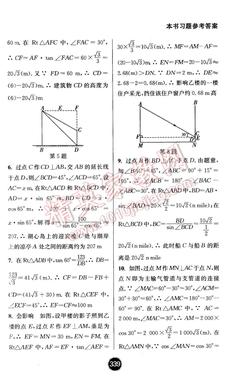 西安到蘭州有多少公里