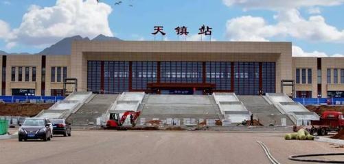 天鎮(zhèn)高鐵站