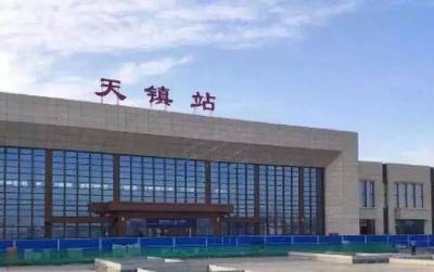 天鎮(zhèn)高鐵站