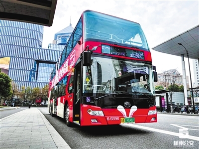 杭州雙層公交車