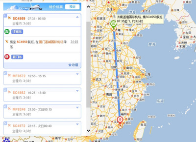 廈門到濟南多少公里