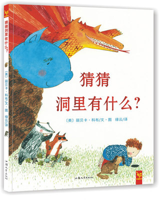 有什么的什么