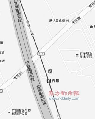 石碁地鐵站