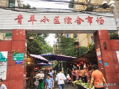 錦里是哪里