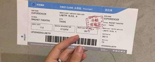 飛機票怎么購買