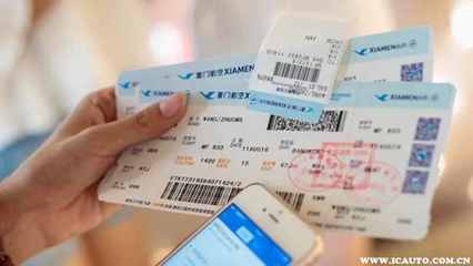 飛機票怎么購買