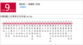 k27路公交車路線