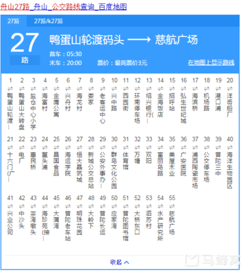k27路公交車路線