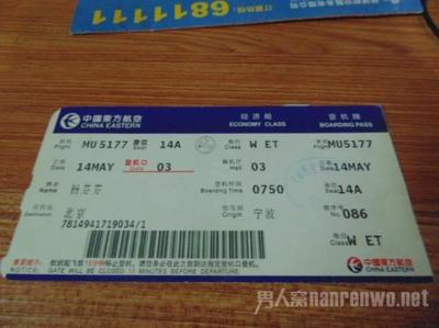 連云港到長春的特價(jià)飛機(jī)票 江蘇連云港到吉林長春飛機(jī)票