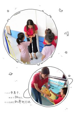 蘇州學(xué)府花園幼兒園