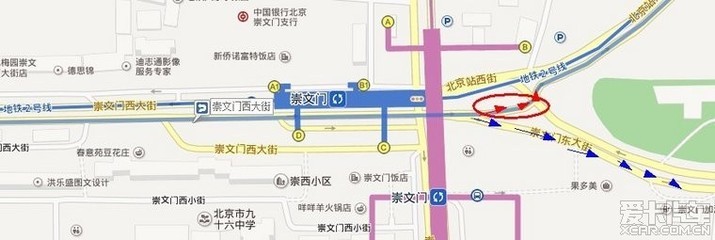 怎么從北京西站到北京站? 從北京西站到北京站