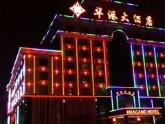 駐馬店最好的酒店排名 陽(yáng)江的所有公車路線?