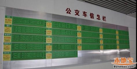 249路公交車路線