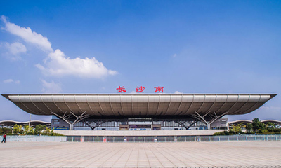 長沙南站高鐵