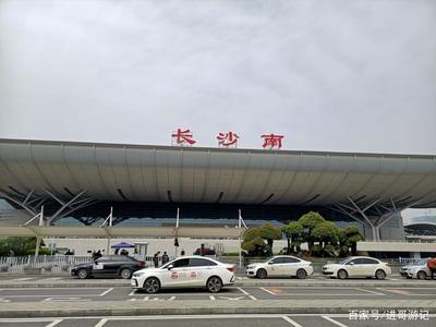 哪些地鐵站經(jīng)過長沙高鐵南站 去長沙哪個高鐵站方便