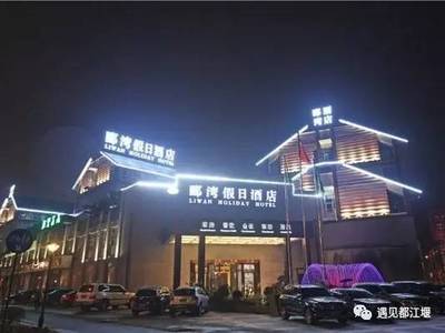 成都上善居開發(fā)商是哪家公司? 去九寨溝住哪里方便