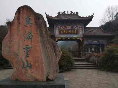 大竹縣旅游景點