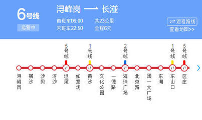 潯峰崗地鐵站時(shí)間表