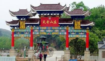 蕪湖附近農(nóng)家樂