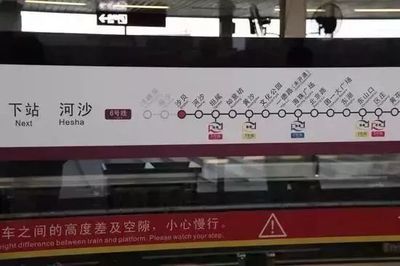 潯峰崗地鐵站時(shí)間表