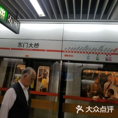 全聚德 地鐵站