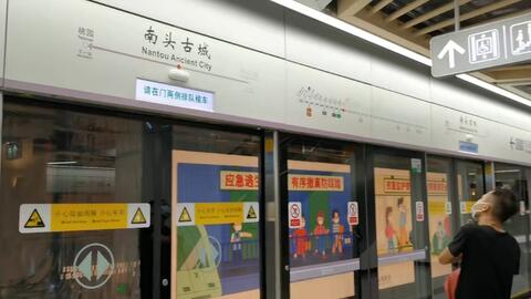 地鐵南山站