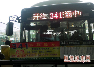 m354路公交車路線查詢