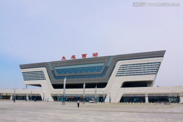 大慶火車(chē)站在哪個(gè)區(qū)
