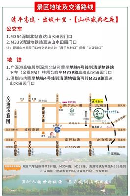 m354路公交車路線查詢