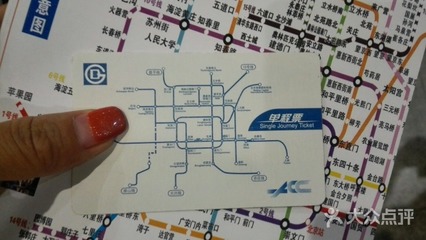 五道口到北京站地鐵