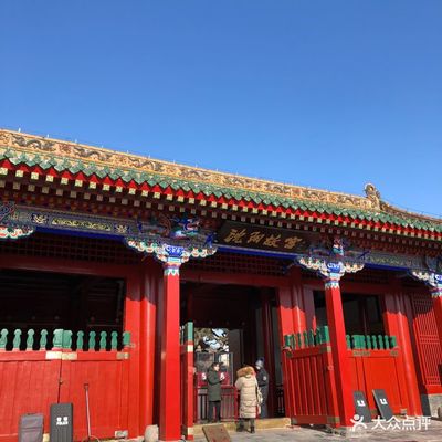 沈陽故宮永福宮