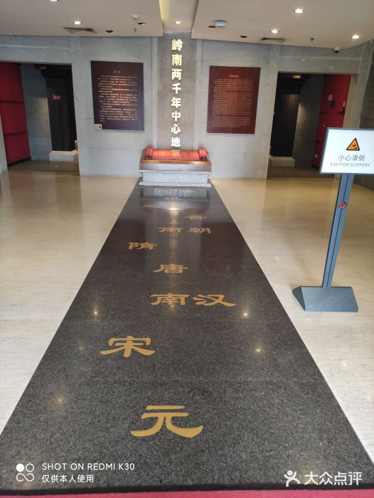 陳家祠到南越王博物館地鐵 廣州西漢南越王墓博物館怎么去