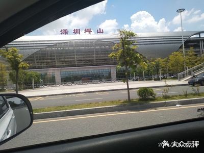 坪山火車站