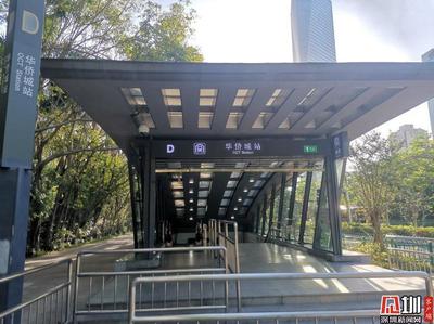 東部華僑城哪個地鐵站最近? 地鐵到華僑城出哪個口?