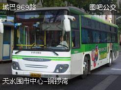 969公交車路線查詢