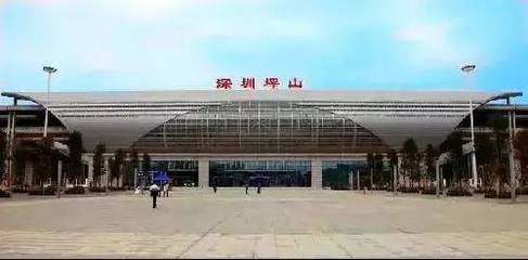 坪山火車站