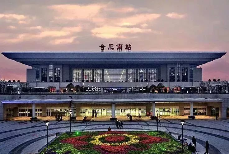 合肥市有幾個火車站