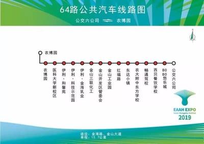 64路公交路線