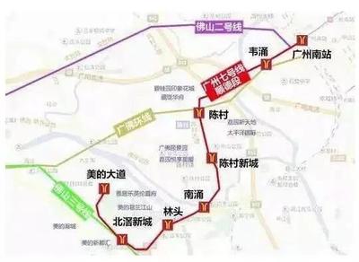 佛山離廣州南站有多遠(yuǎn)