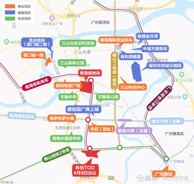 佛山離廣州南站有多遠(yuǎn)