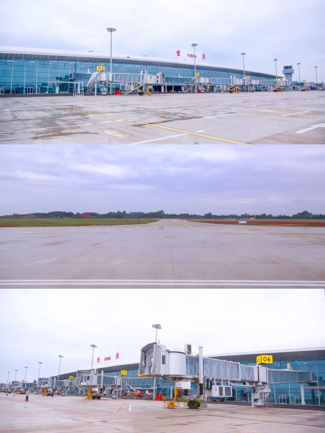宜賓有機(jī)場嗎