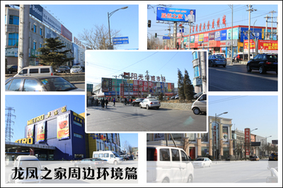 附近麥德龍超市地址