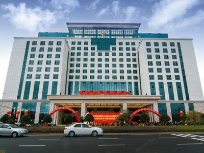 汝城大酒店
