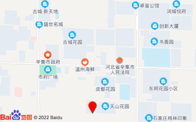 辛集旅游景點(diǎn)大全