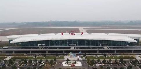 宜賓有機(jī)場嗎