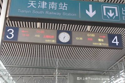 高鐵g189